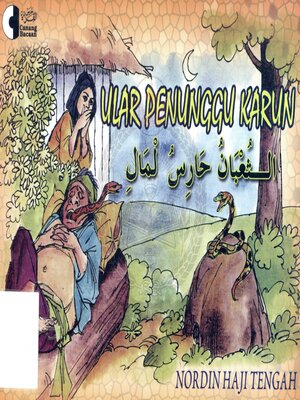 cover image of Ular Penunggu Karun